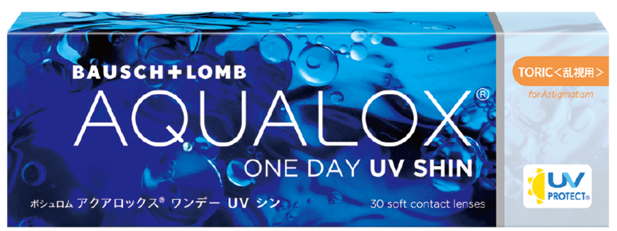 アクアロックスワンデー UVシン乱視用